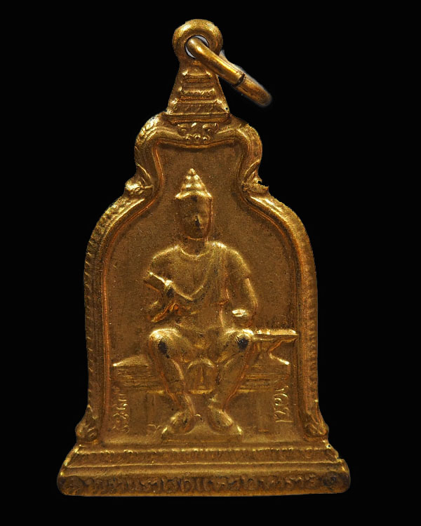 เหรียญพ่อขุนรามคำแหง ปี 2510 รุ่นแรก เนื้อทองแดง กะไหล่ทอง(หายาก) พระพิธีมหาพุทธาภิเษก ณ พระอุโบสถ ว - 1