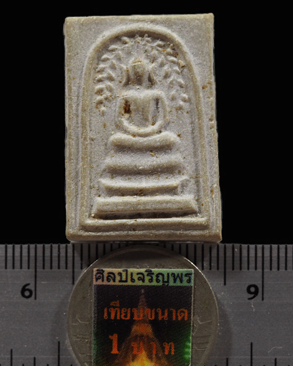 พระสมเด็จพิมพ์เล็ก(หายาก) หลวงปู่คำมี วัดถ้ำคูหาสวรรค์ ลพบุรี อายุครบ 95 ปี สร้าง พ.ศ. 2516 "ด้านหลว - 3