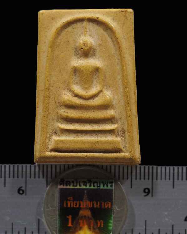 พระสมเด็จไทยช่วยไทย หลวงปู่แหวน สุจิญโณ ไทยช่วยไทย วัดดอยแม่ปั๋ง อ.พร้าว จ.เชียงใหม่ ปี 2517  หายากแ - 3