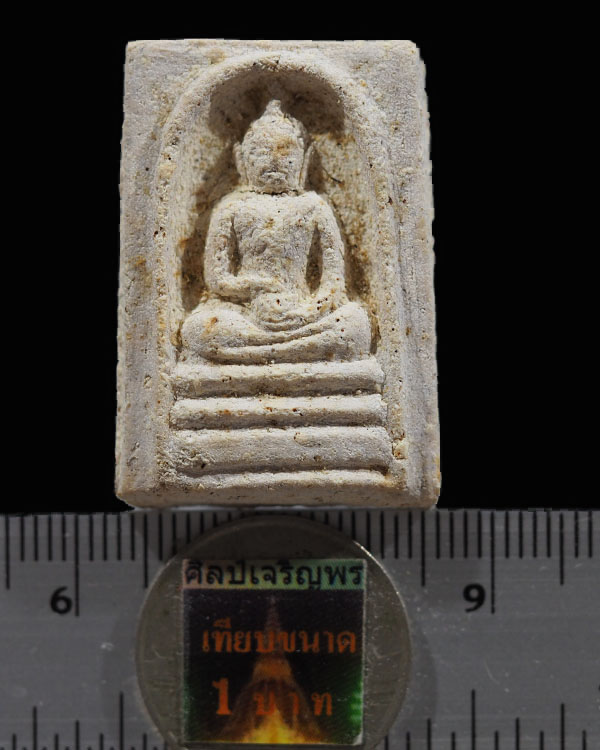 พระสมเด็จพิมพ์อุ้มบาตร ยุคแรก พิมพ์กลาง  หลวงพ่อสมชาย วัดหนองพิกุล จ.ประจวบคีรีขันธ์   - 3