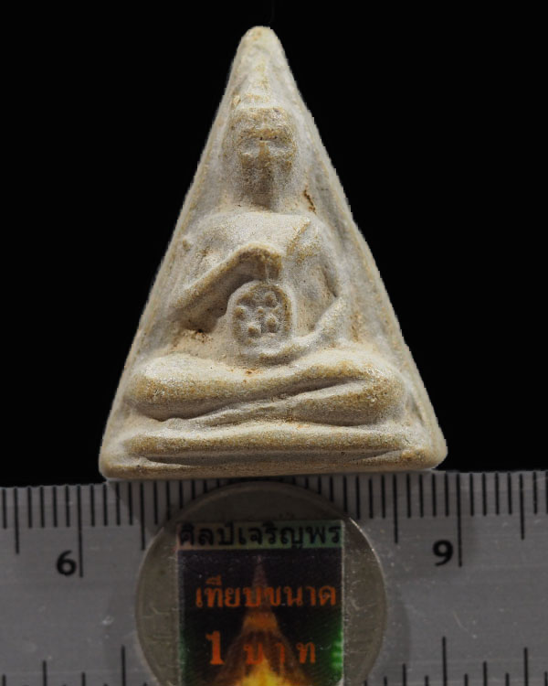สมเด็จพระธรรมจักร เนื้อผงน้ำมัน รุ่นแรก หลวงพ่อโบ วัดโคกหิรัญ ปีพ.ศ.๒๔๙๒ หายาก หลวงพ่อโบ ฐิติญาโณ วั - 3