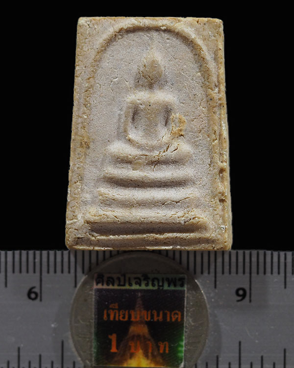พระสมเด็จ พิมพ์  ร.9 วัดมหาธาตุ ปี2508 จ.เพชรบุรี ปลุกเสกพิธิเล็กสุดยอดมวลสาร ลพ.แดง,ลพ.ทบ,ลพ.เงิน ร - 3