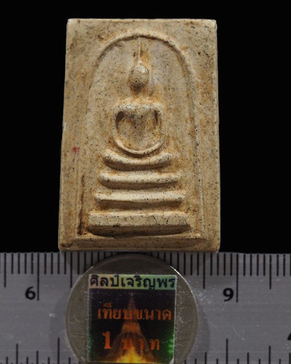 พระสมเด็จ  หลวงปู่นาค วัดระฆังโฆสิตาราม กรุงเทพฯ มวลสารผสมผงเก่า สร้างประมาณยุค ปี 2507 -09  รุ่นนี้ - 3