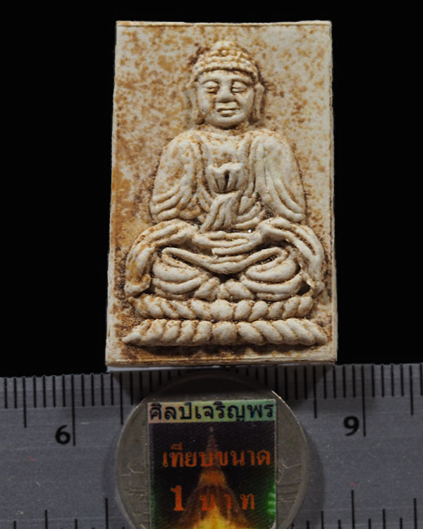 พระสมเด็จเนื้อผงพระยูไล วัดอุภัยราชบำรุง(วัดเวียดนาม) ตลาดน้อย กรุงเทพฯ ปี2510 พิมพ์ใหญ่ หายากแล้วคร - 3