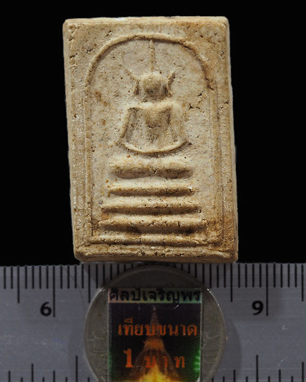 พระสมเด็จวัดบ้านแพน ปี 2507 (หายาก) สร้างโดยหลวงพ่อวาสน์ วัดบ้านแพน พิธีใหญ่สร้างพร้อมเหรียญรุ่นแรก  - 3