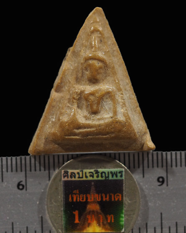 พระสมเด็จนางพญา เนื้อผงน้ำมัน พระบ้านเก่าจัด มีอายุ  เก่ามาก  ไม่ทราบที่  - 3