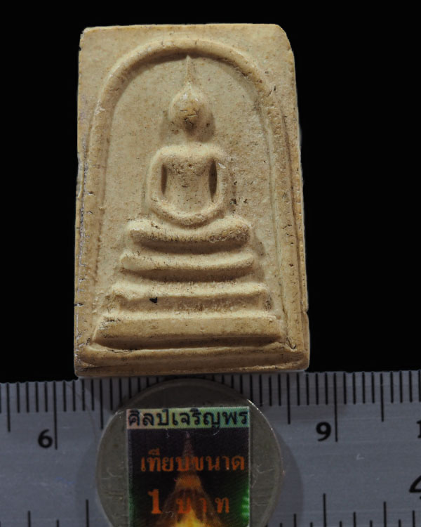 พระสมเด็จฐาน 3 ชั้น วัดประสาทบุญญาวาส กรุงเทพฯ ปี ๒๕๐๖ มวลสารผสมผงวัดระฆัง และสมเด็จบางขุนพรหม  พิมพ - 3