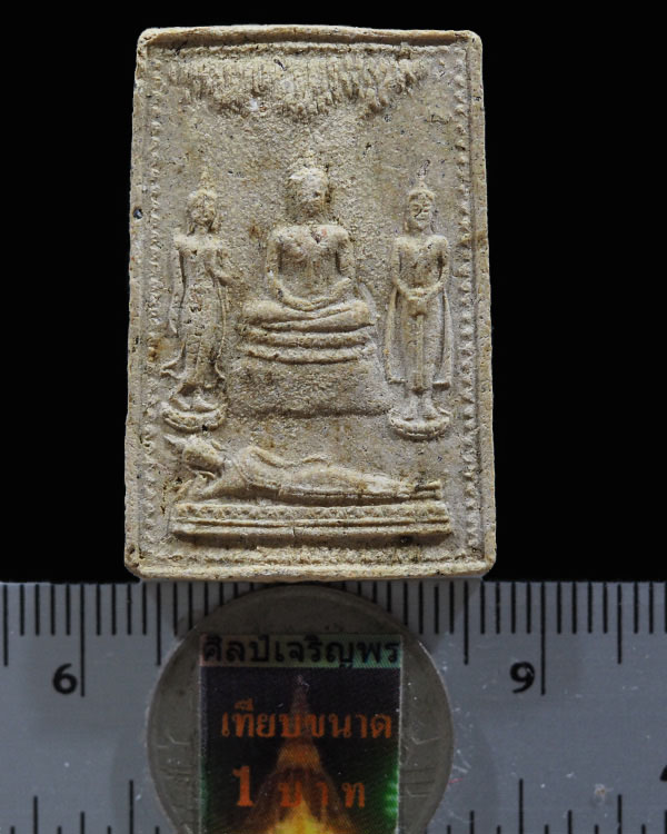 พระผงยมกปาฏิหาริย์ หลวงพ่อจำเนียร วัดถ้ำเสือวิปัสสนา จ.กระบี่ ปี 2525 สร้างจำนวน 10,000 องค์ เริ่มจะ - 3