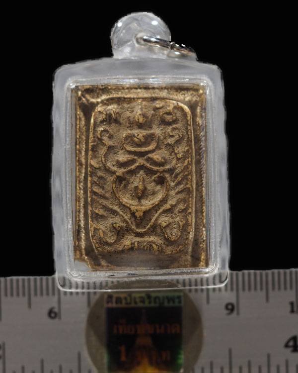 พระผงพิมพ์ทรงครุฑ  หลวงพ่อแฉ่ง วัดบางพัง  จ.นนบุรี  เนื้อผงพุทธคุณยุคแรกๆ  ในปี พ.ศ.2484  ทรงอำนาจ เ - 3