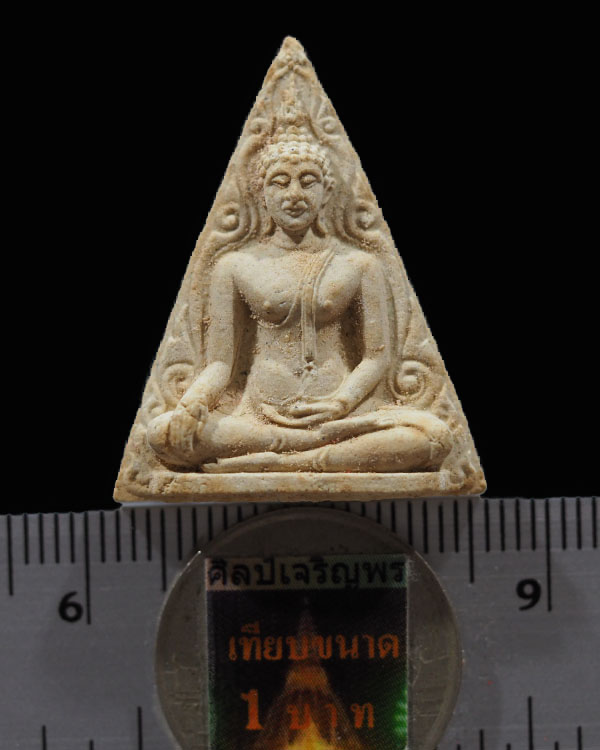 พระสมเด็จนางพญาพิมพ์พิเศษมหาพุทธานุภาพ หลวงปู่แหวน สุจิณฺโณ วัดดอยแม่ปั๋ง อ.พร้าว จ.เชียงใหม่ ปี 251 - 3