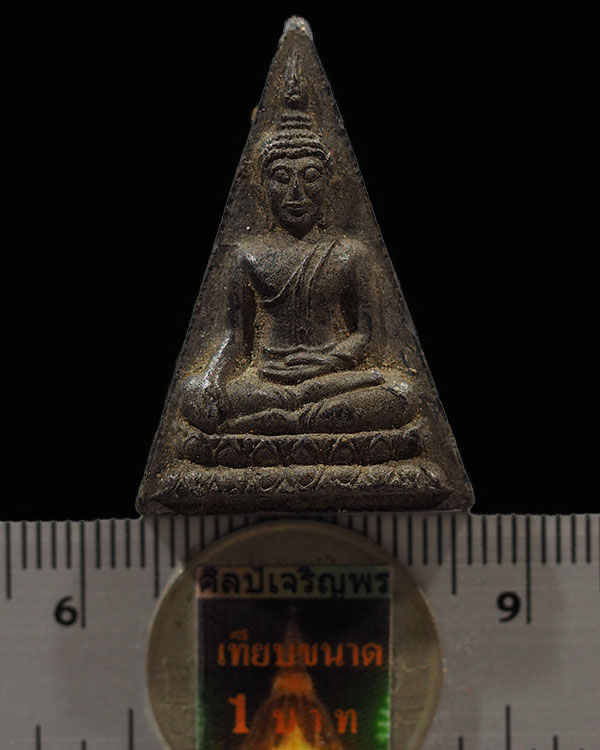 พระสมเด็จนางพญางิ้วดำ ยุคแรก พระครูสถิตโชติคุณ(หลวงพ่อไสว ฐิตวณฺโณ) วัดปรีดาราม (ยายส้ม) ต.คลองจินดา - 3
