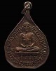 เหรียญสมเด็จพระสังฆราชญาณสังวร (สุก ไก่เถื่อน)วัดราชสิทธาราม-หลังพระครูวิจิตรวิหารวัตร ปี ๒๕๑๙