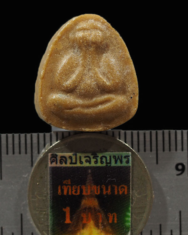 พระปิดตาหลวงพ่อผัน วัดราษฎร์เจริญ(วัดแปดอาร์) อ.หนองแค จ.สระบุรี เนื้อผงน้ำมันหลังยันต์   - 3