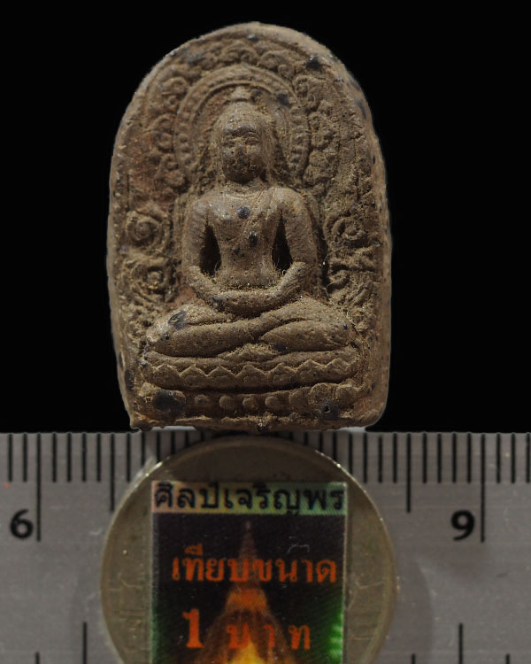 พระซุ้มกอเนื้อดิน(เนื้อแก่แร่ หายาก) หลวงพ่อยี ปญญภาโร วัดดงตาก้อนทอง พิษณุโลก พระสงฆ์ที่มีอิทธิฤทธิ - 3
