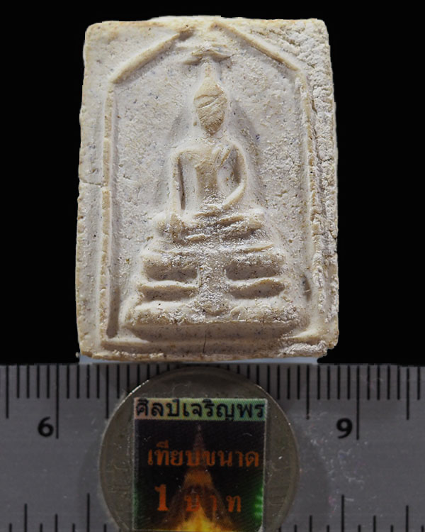 พระสมเด็จทรงฉัตร วัดไร่ขิง พิมพ์ใหญ่ นิยม ปี 2512 สุดยอดของดี ที่ หลาย ๆ ท่านมองข้าม เกจิร่วมปลุกเสก - 3