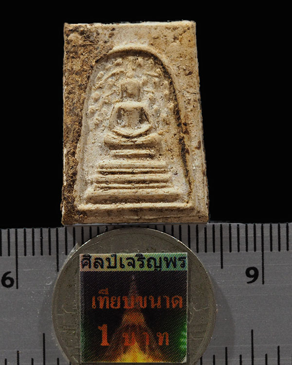 พระสมเด็จพิมพ์คะแนนปรกโพธิ์ หลวงปู่นาค วัดระฆังโฆสิตาราม กรุงเทพฯ มวลสารผสมผงเก่า ปี 2510   - 3