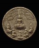 พระพุทธปางปฐมเทศนาโปรดปัญจวัคคีย์ ฝังพระธาตุ หลวงปู่มหานิน วัดหนองไทร ชลบุรี หายาก ***สภาพสวยแบบนี้ห
