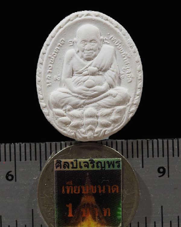 พระผงพิมพ์ หลวงปูทวด เปิดโลก อธิฐานปลุกเสกโดย หลวงตาม้า วัดถ้ำเมืองนะ เชียงใหม่ ศิษย์เอกหลวงปู่ดู่ - 3