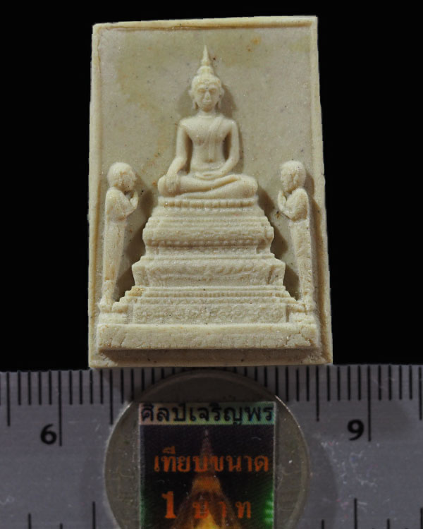 พระผงพระประธานโรยเกศา หลวงปู่ก้าน วัดต้นเกด (วัดราชาตนบรรพต) จ.ประจวบคีรีขันธ์ โรยเส้นเกศา สภาพสวยเด - 3