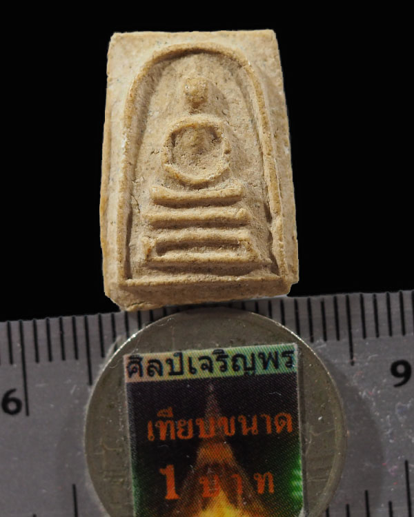 สมเด็จพิมพ์คะแนนหูบายศรี หลังตราโล่ตำรวจ ปี ๒๕๐๙ วัดอรุณราชวราราม หลวงพ่อเงิน หลวงปู่นาค หลวงพ่อเต๋  - 3