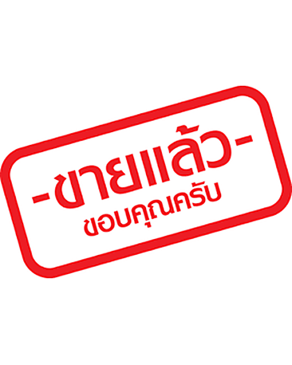 สมเด็จหลวงปู่นาค วัดระฆัง พิมพ์ปรกโพธิ์ หลังยันต์ตรีนิสิงเห ปี 2495 พิมพ์ใหญ่ สภาพสวย หลวงปู่นาค - 5