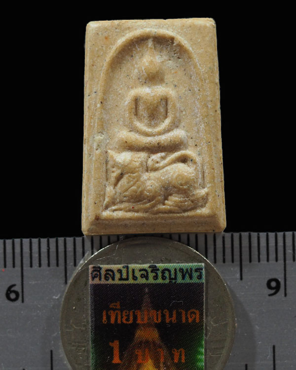 สมเด็จนั่งสิงห์ พิมพ์คะแนน(หายาก) หลวงพ่อเกษม เขมโก สุสานไตรลักษณ์ลำปาง ปี 2532 ออกวัดบุญวาทย์วิหาร  - 3