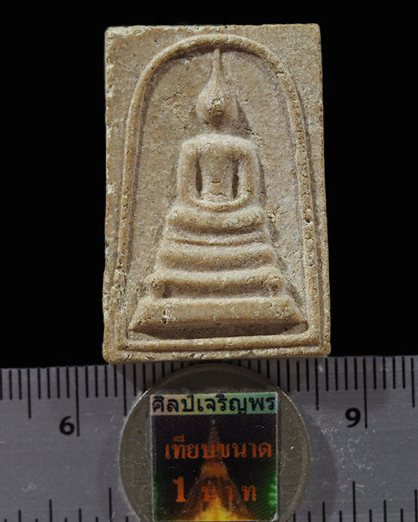 พระสมเด็จ พิมพ์ ร.9 วัดมหาธาตุ ปี2508 จ.เพชรบุรี ปลุกเสกพิธิเล็กสุดยอดมวลสาร ลพ.แดง,ลพ.ทบ,ลพ.เงิน รว - 3
