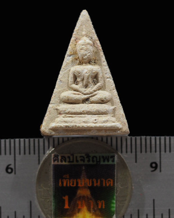 พระผงน้ำมันพิมพ์วัดสามปลื้ม หลังยันต์เทาะว์ เนื้อผง วัดบ่อวิน จ.ชลบุรี พระชุดนี้หลวงปู่ทิม ท่านได้มอ - 3