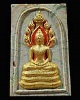พระสมเด็จนาคปรกปิดทองร่องชาด พิมพ์ใหญ่กรรมการ หลังยันต์น้ำเต้า "อยู่เย็นเป็นสุข" เจ้าคุณนรฯ ออกวัดศี