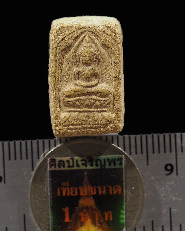 พระพิมพ์ประภามณฑลเนื้อผง  เนื้อหาเก่าๆ พิมพ์หลวงปู่ศุข   น่าจะเป็นศิษย์สายหลวงปู่ศุขสร้างล้อพิมพ์ครั - 3