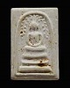 พระสมเด็จพิมพ์เล็ก(หายาก) หลวงปู่คำมี วัดถ้ำคูหาสวรรค์ ลพบุรี อายุครบ 95 ปี สร้าง พ.ศ. 2516 "ด้านหลว