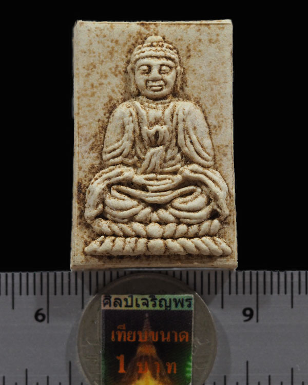 พระสมเด็จเนื้อผงพระยูไล วัดอุภัยราชบำรุง(วัดเวียดนาม) ตลาดน้อย กรุงเทพฯ ปี2510 พิมพ์ใหญ่ หายากแล้วคร - 3