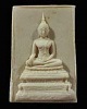 พระสมเด็จเนื้อผง หลวงปู่ก้าน วัดต้นเกด (วัดราชาตนบรรพต) จ.ประจวบคีรีขันธ์ โรยเส้นเกศา สภาพสวยเดิมๆ พ
