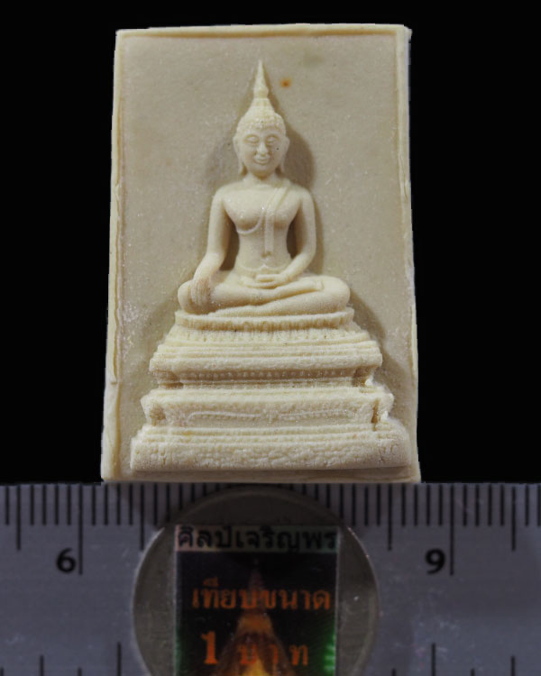 พระสมเด็จเนื้อผง หลวงปู่ก้าน วัดต้นเกด (วัดราชาตนบรรพต) จ.ประจวบคีรีขันธ์ โรยเส้นเกศา สภาพสวยเดิมๆ พ - 3