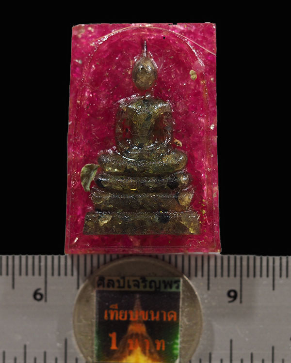 พระสมเด็จเนื้อพลอยจันทบุรี ปี 2537 หลวงปู่เริ่ม วัดจุกกะเฌอ,หลวงพ่อสีนวล วัดเกวียนหัก, หลวงพ่อฟู บาง - 3