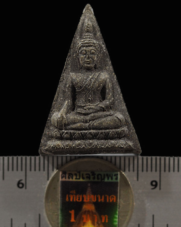 พระสมเด็จนางพญางิ้วดำ ยุคแรก พระครูสถิตโชติคุณ(หลวงพ่อไสว ฐิตวณฺโณ) วัดปรีดาราม (ยายส้ม) ต.คลองจินดา - 3