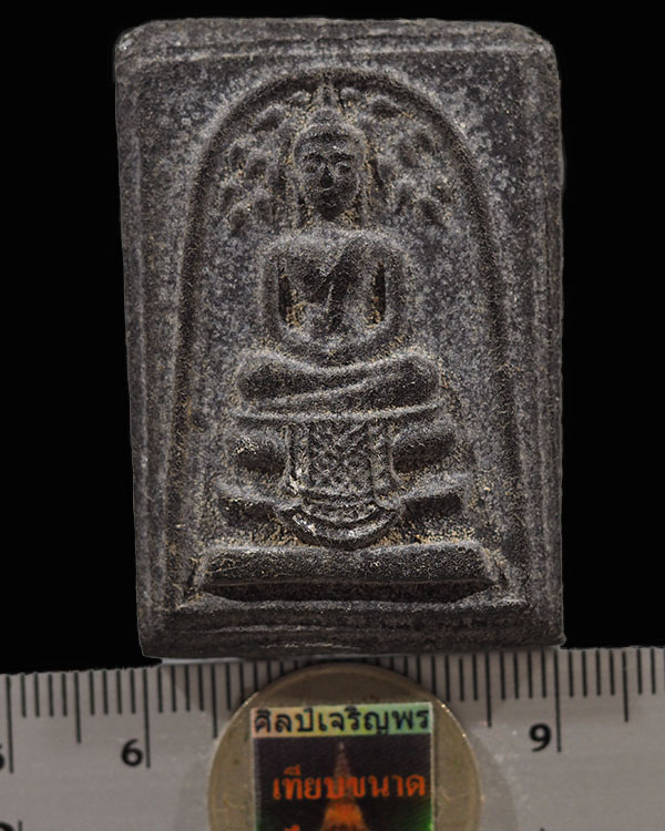 พระสมเด็จปรกโพธิ์ พิมพ์ใหญ่ เนื้อดำ วัดโพธิ์สัมพันธ์ จ.ชลบุรี ปี ๒๕๑๔ หลวงปู่ทิม วัดละหารไร่ ปลุกเสก - 3