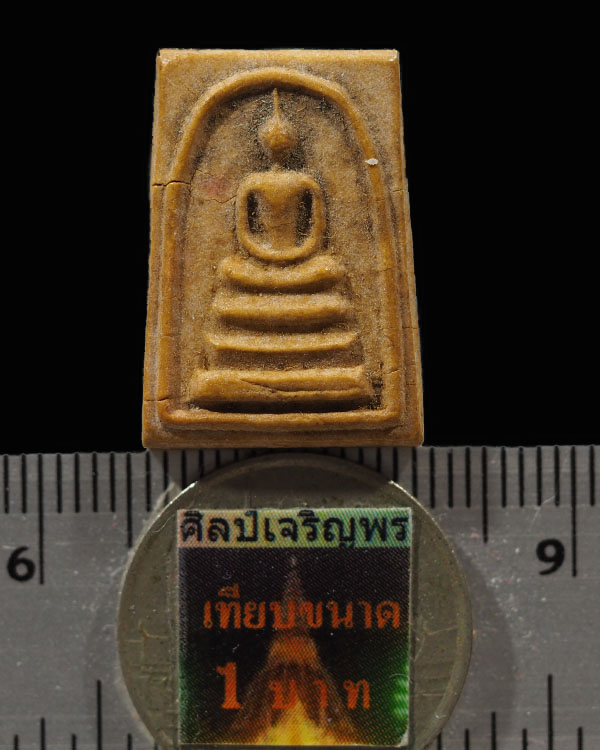 พระสมเด็จคะแนน วัดเทพากร หลวงพ่อกวย วัดโฆสิตาราม , หลวงปู่โต๊ะ วัดประดู่ฉิมพลี ปลุกเสก พิธีใหญ่  ปี  - 3