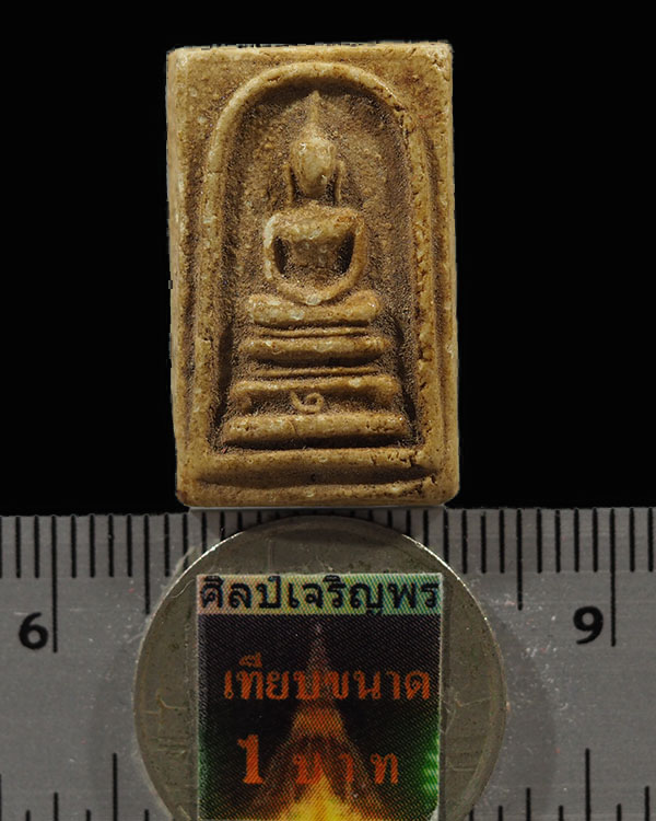พระสมเด็จคะแนนหูบายศรี ฐานเลข ๑  หลวงปู่นาค วัดระฆังโฆสิตาราม กรุงเทพฯ มวลสารผสมผงเก่า ปี 2500  หายา - 3