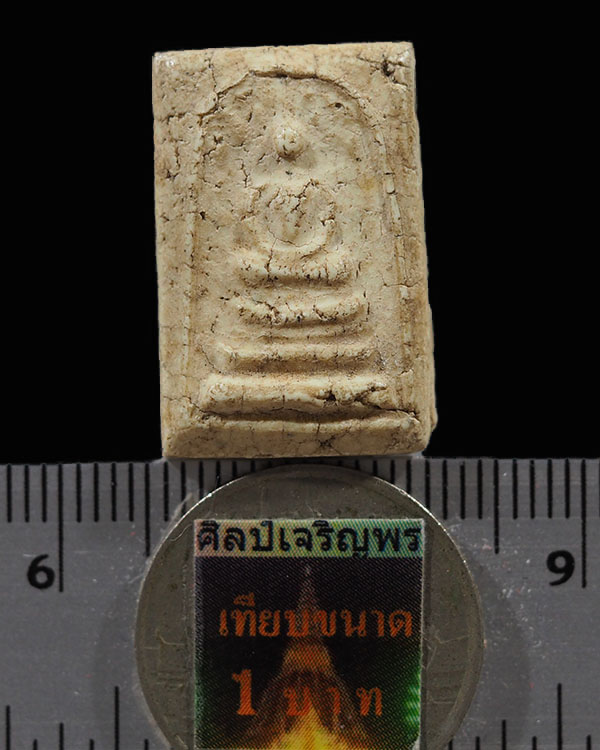 พระผงพิมพ์คะแนน ปรกโพธิ์ (หายาก) วัดประสาทบุญญาวาส กรุงเทพฯ พิธีใหญ่ ปี ๒๕๐๖ มวลสารผสมผงวัดระฆัง และ - 3