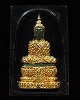 พระแก้วมรกรต ทรงเครื่องฤดูหนาว ลงรักปิดทอง หลังยันต์ดวงประสูติพระพุทธเจ้า หลวงพ่อเริ่ม วัดบางพระ จ.ช