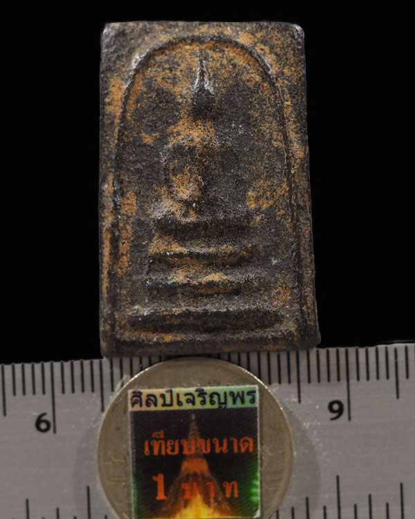 **รหัส ศ.ร.๑๗๐๖๓ พระสมเด็จเนื้อผงพุทธคุณหลังรูปเหมือน(หายาก) หลวงพ่ออยู่ วัดดักคะนน จ.ชัยนาท ด้านหลั - 3