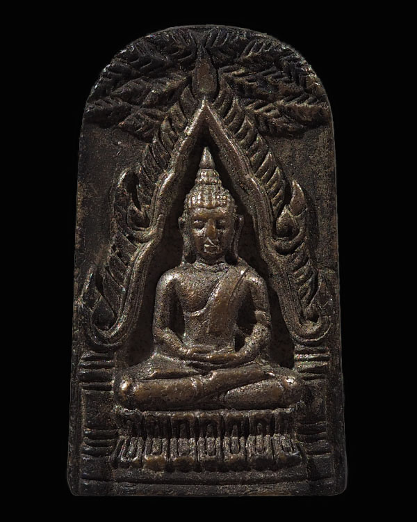 เหรียญหล่อชินราชท่าเรือ รุ่นบูรณะพระบรมธาตุ เนื้อโลหะผสมแร่เหล็กน้ำพี้+ผสมชินสังฆวร ตาปูพระธาตุ ปี.2 - 1