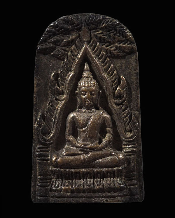 เหรียญหล่อชินราชท่าเรือ รุ่นบูรณะพระบรมธาตุ เนื้อโลหะผสมแร่เหล็กน้ำพี้+ผสมชินสังฆวร ตาปูพระธาตุ ปี.2 - 4