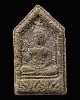 พระยอดขุนพล พิมพ์ พุทธกวัก หลวงพ่อขันธ์ วัดพระศรีอารย์สร้างปี พ.ศ. 2504  พระยอดขุนพล พิมพ์ พุทธกวัก 