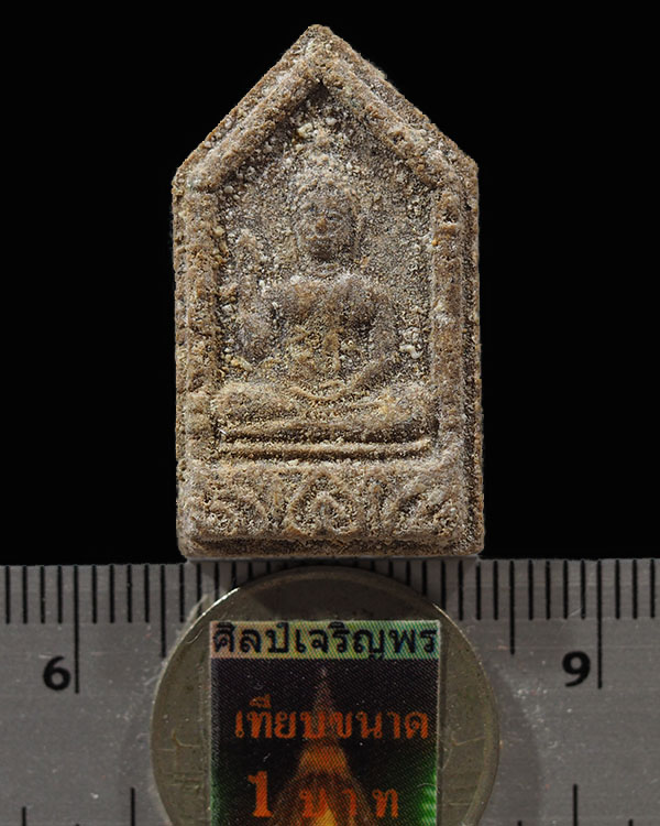 พระยอดขุนพล พิมพ์ พุทธกวัก หลวงพ่อขันธ์ วัดพระศรีอารย์สร้างปี พ.ศ. 2504  พระยอดขุนพล พิมพ์ พุทธกวัก  - 3