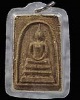 พระสมเด็จ พิมพ์ใหญ่ หลัง ธม. วัดสะพานสูง บางซื่อ ปี ๒๕๑๘ ผสมผงเก่ามากมาย หลวงปู่โต๊ะ ปลุกเสก เลี่ยมเ