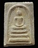 พระสมเด็จหลังพุทธชินราช วัดเบญจมบพิตร ปี พ.ศ.2511 พุทธาภิเษก หลวงปู่โต๊ะ, หลวงพ่อเงิน, หลวงพ่อเต๋, ห