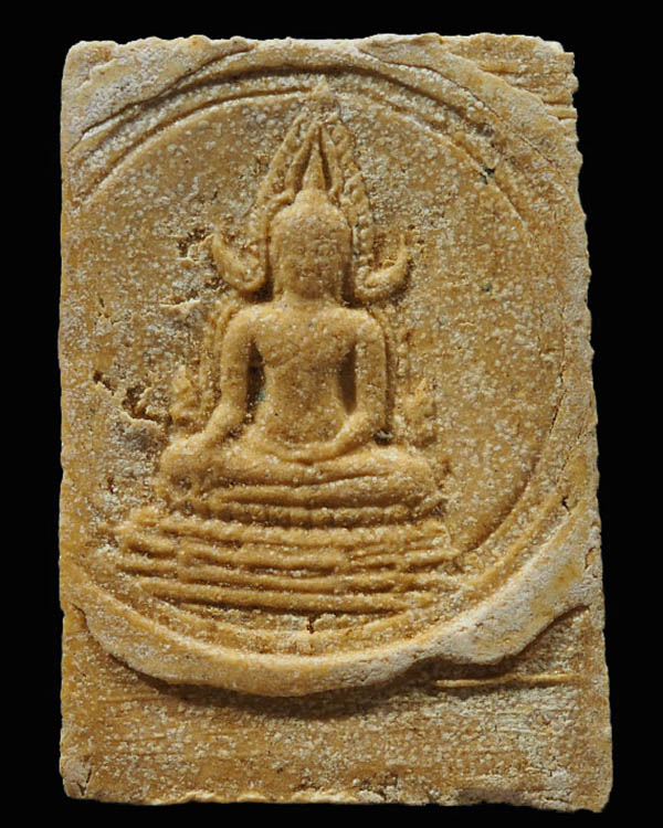 พระสมเด็จหลังพุทธชินราช วัดเบญจมบพิตร ปี พ.ศ.2511 พุทธาภิเษก หลวงปู่โต๊ะ, หลวงพ่อเงิน, หลวงพ่อเต๋, ห - 2