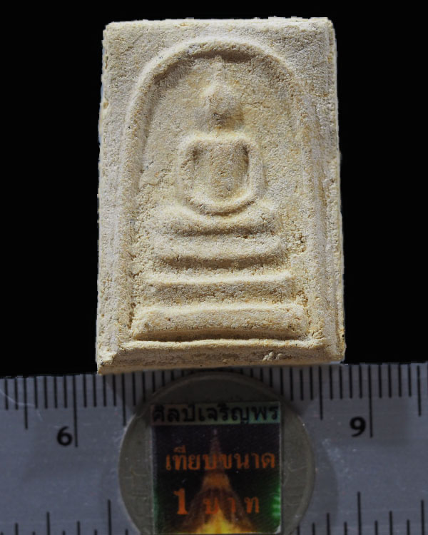 พระสมเด็จหลังพุทธชินราช วัดเบญจมบพิตร ปี พ.ศ.2511 พุทธาภิเษก หลวงปู่โต๊ะ, หลวงพ่อเงิน, หลวงพ่อเต๋, ห - 3